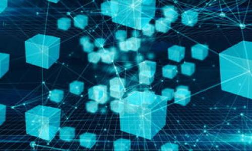 Tokenim能量不足问题解析与解决方案
Tokenim, 能量不足, 解决方案, 区块链技术/guanjianci

大纲
1. 引言
   - Tokenim的背景介绍
   - 能量不足的定义与影响

2. Tokenim能量不足的原因分析
   - 内部技术限制
   - 外部环境因素
   - 用户操作及管理问题

3. Tokenim能量不足的影响
   - 对用户体验的影响
   - 对生态系统的风险
   - 对市场信心的影响

4. 解决Tokenim能量不足问题的策略
   - 技术升级与
   - 社区支持与有效沟通
   - 提高用户操作的友好度

5. 实际案例分析
   - 成功解决能量不足的案例
   - 失败的案例与教训

6. 未来Tokenim的方向与展望
   - 预期技术发展
   - 生态系统的趋势

7. 总结与建议
   - 关键要点回顾
   - 对用户及开发者的建议

内容主体

引言
Tokenim是一种新兴的区块链技术工具，它在数字货币市场中占据了一定的地位。然而，最近越来越多的用户反映，Tokenim在使用过程中出现了能量不足的问题。这种现象不仅影响了用户的使用体验，也在一定程度上威胁到了Tokenim的生态系统的可持续发展。因此，深入探讨Tokenim能量不足的问题及其解决方案显得尤为重要。

Tokenim能量不足的原因分析
要解决Tokenim能量不足的问题，首先需要了解其根本原因。首先，从内部技术限制来看，Tokenim的设计可能没有充分考虑到高并发下的能量消耗问题，导致在用户激增时，系统无法及时响应。
其次，外部环境因素如网络环境不佳、矿工池活动等都会导致能量不足。网络延迟、连接不稳定也可能使用户的请求无法及时完成，进而造成能量的消耗不均。
最后，用户操作及管理问题也不容忽视。有些用户可能对Tokenim的使用规则不够了解，错误的操作也可能造成能量的浪费或不足。

Tokenim能量不足的影响
Tokenim的能量不足对用户体验的影响是直接的。当用户在使用过程中频繁遇到能量不足的提示时，显然会导致他们对Tokenim的信任度下降，影响用户的满意度。
此外，能量不足还可能对生态系统造成威胁，尤其是在一个依赖活跃用户的市场中，能量不足可能会导致用户流失，从而影响整个Tokenim生态的活跃度。
最后，能量不足的问题一旦被广泛认知，可能会对市场信心造成较大影响，尤其是在投资人和合作伙伴对Tokenim的未来发展产生疑虑时，这会进一步加重Tokenim的困境。

解决Tokenim能量不足问题的策略
为了解决Tokenim能量不足的问题，首先应考虑进行技术升级与。通过不断更新技术架构，提供更高效的能量管理系统，可能有效减轻能量不足的状况。同时，开发团队应加强对高峰期的能量预测和调配，以应对突发情况。
此外，社区支持与有效沟通也是不可或缺的。通过建立有效的反馈机制，让用户能够及时报告遇到的问题，从而推动问题的解决。用户的建议与反馈将有助于用户体验的改进。
最后，提高用户操作的友好度也是解决问题的关键。通过改进用户界面设计，减少用户在使用过程中的困惑，引导用户正确操作，从而避免能量浪费。

实际案例分析
在过去的数字货币发展中，许多项目也曾面临能量不足的问题。例如，某大型区块链项目因技术更新不及时而导致用户频繁遭遇能量不足，最终损失了大量用户。然而，通过技术团队的努力及社区的支持，该项目最终成功进行了技术系统的全面升级，用户满意度随之提高，流失率也降至最低。
相对而言，某些项目未能及时采取有效措施，导致用户对其失去信心，最终沦为失败案例。这种警示告诉我们，在技术持续发展的道路上，务必时刻关注用户需求与体验。

未来Tokenim的方向与展望
展望未来，Tokenim应积极提升技术能力，确保系统能高效稳定运行以适应不断增加的用户需求。同时，保持与用户的紧密联系，及时响应用户的需求与反馈，将是未来发展的重要方向。
此外，随着区块链技术的不断进步，Tokenim需要研究新兴技术如人工智能与大数据，这些都可能为Tokenim的活跃度与用户留存提供新的契机。

总结与建议
综上所述，Tokenim的能量不足问题不仅对用户体验造成了影响，同时对整个生态系统的健康也具有潜在威胁。通过分析其原因及影响，我们可以明确解决方案，包括技术、社区建设以及用户操作指导等。
对用户及开发者而言，关键在于不断沟通、协作，以及积极适应不断变化的市场环境，从而为Tokenim的未来发展贡献智慧与力量。

相关问题
1. 什么是Tokenim，它如何工作？
2. Tokenim能量不足的具体表现形式是什么？
3. 如何评估Tokenim在不同情况下的能量需求？
4. 用户应该如何合理管理自己的Tokenim能量？
5. Tokenim的未来发展方案有哪些？
6. 其他区块链项目是如何解决能量不足问题的？

以上为大纲与内容概述，后续将针对每个问题逐一详细分析，每个问题预计800字以上。