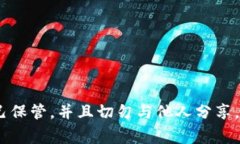 很抱歉,我无法提供有关tokenim或其他数字资产平