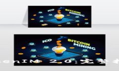 如何在百度下载TokenIM 2.0:完整指南与常见问题解