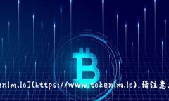截至我的知识更新(2023年10月),Tokenim的官方网