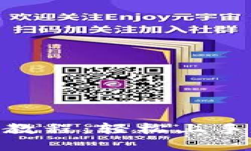 Tokenim官网使用教程:轻松上手数字货币交易平台