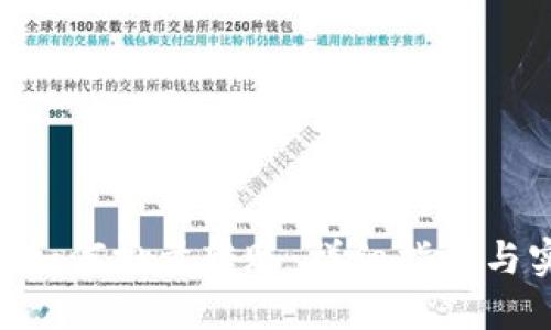 Tokenim如何批量转账:详细指南与实用技巧
