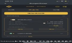 Tokenim如何批量转账:详细指南与实用技巧