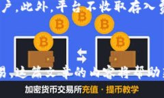 baioti如何使用Tokenim 2.0 创建USDT地址:完整指南
