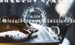 在讨论“token”时,具体放置的位置取决于上下文