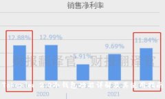 Tokenim 2.0冷钱包功能详解及其使用指南