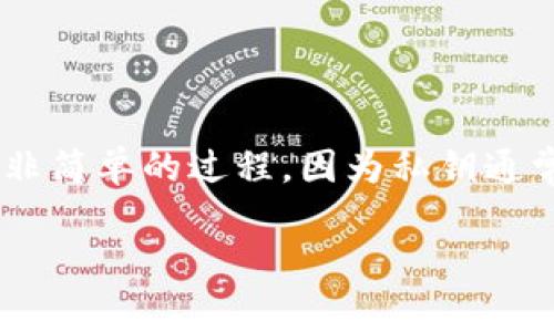 使用tokenim等区块链平台时,用户的私钥对于其数字资产的安全至关重要。然而,更改或更新私钥并非简单的过程,因为私钥通常是通过创建新的wallet(钱包)来实现的。以下是关于如何更改tokenim私钥的一个大纲和内容结构。
### 如何更改Tokenim的私钥?详细指南与常见问题