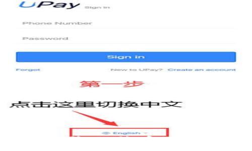 Tokenim如何接收比特币(BTC):全方位指南