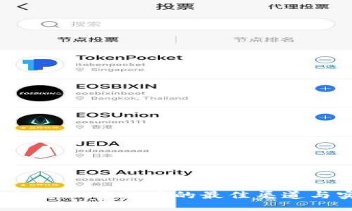 2023年投资加密货币的最佳渠道与实用指南