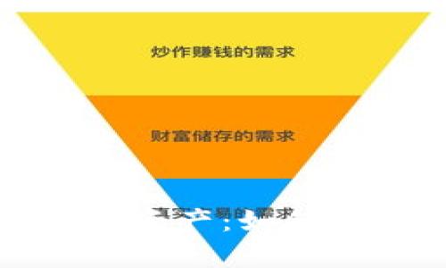 深入解析加密货币资产:如何做出明智投资选择