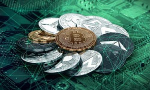 活动加密货币（或称为代币）是指在特定平台或生态系统中使用的数字货币。这类加密货币通常用于进行交易、激励用户参与、获得奖励或代表某种资产的所有权。活动加密货币在区块链技术的支持下，保证了其交易的安全性与透明性。

### 常见特征
1. **特定用途**：活动加密货币通常有其特定的用途，比如用于支付、权益获取或是参与特定活动。
2. **区块链基础**：大多数活动加密货币运行在区块链技术上，利用其去中心化的特点来确保数据的安全性和不可篡改性。
3. **智能合约**：许多活动加密货币依赖智能合约，自动执行预定义的规则和协议。

### 应用场景
- **游戏和娱乐**：用户可以用代币进行游戏内购买，获得虚拟物品或增强体验。
- **社交媒体**：用户通过活动加密货币获得奖励，提升他们在平台上的活跃度。
- **投资与众筹**：为新项目的启动提供资金，通过代币发售来吸引投资者。

活动加密货币在近年来得到了快速的发展，其在各行各业中的应用表现出巨大的潜力。
