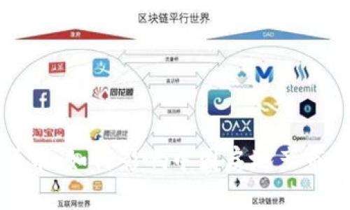 恒大与加密货币:如何影响中国房地产市场的未来发展