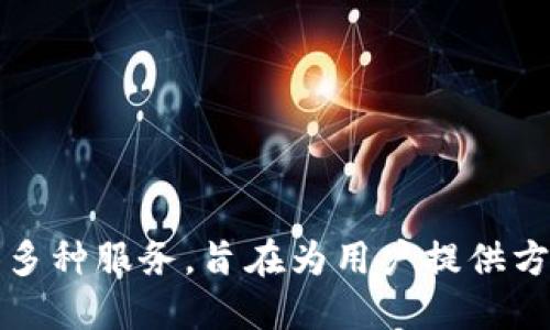 TokenIM 2.0 是在2020年推出的。TokenIM是一个数字资产管理和交易平台，提供多种服务，旨在为用户提供方便、安全的数字货币交易体验。如果你需要更详细的信息或具体功能介绍，请告诉我！