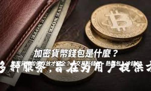 TokenIM 2.0 是在2020年推出的。TokenIM是一个数字资产管理和交易平台，提供多种服务，旨在为用户提供方便、安全的数字货币交易体验。如果你需要更详细的信息或具体功能介绍，请告诉我！