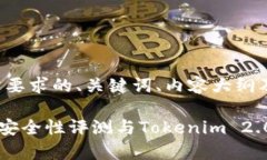 以下是你所要求的、关键词、内容大纲及问题解