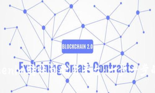 如何将Tokenim转账到欧易平台:一步一步的详细指南