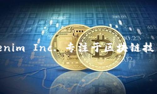 Tokenim 2.0 是由 Tokenim Inc. 公司推出的一套加密资产管理和交易平台。Tokenim Inc. 专注于区块链技术和数字资产的开发，其平台旨在为用户提供安全、便捷的加密货币管理和交易服务。

如果你有关于 Tokenim 2.0 或相关主题的更多具体问题，欢迎继续提问！