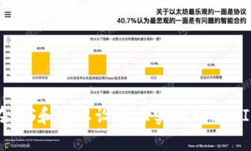 如何在iOS和安卓设备上实现TokenIM登录