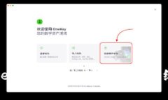 深入解析Tokenim2.0:支付宝支付系统的未来趋势