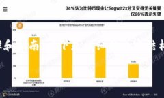 要将Tokenim转换为其他币种,您可以遵循以下步骤