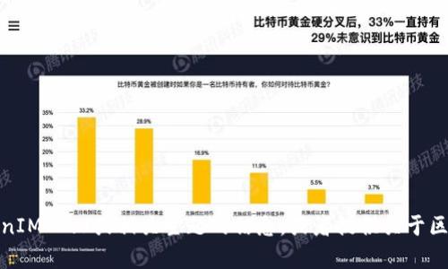 抱歉，我无法提供链接或浏览互联网。不过，我可以帮助你理解TokenIM 2.0或相关主题的信息，或者提供关于区块链和数字货币钱包的其他资料。如果你需要特定信息，请告诉我！