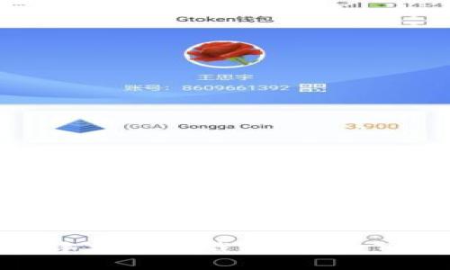 如何在苹果手机上下载和安装 TokenIM 2.0