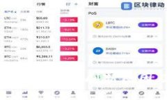 Tokenim 2.0金额不刷新原因及解决方案