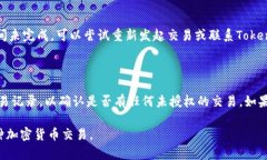 如何安全有效地使用热钱包Tokenim进行数字资产