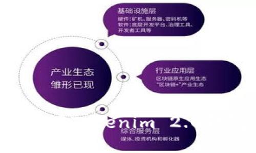 如何激活和使用Tokenim 2.0钱包:详细指南