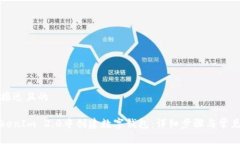 思考一个接近且的如何在TokenIm 2.0中创建数字钱包