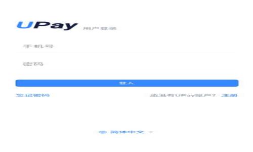 如何将交易所的数字货币转移到Tokenim 2.0平台