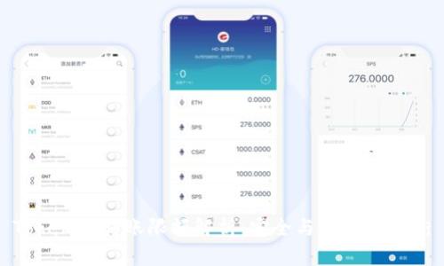 Tokenim转账限额解析：安全与便捷的平衡