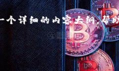 在这篇文章中,我们将探讨关于“如何查看和使
