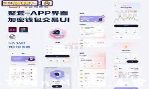 全面解析库神与TokenIM 2.0:加密生态系统的未来