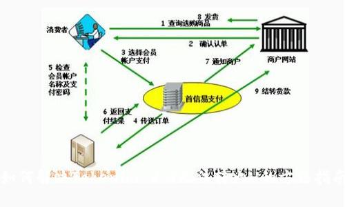 如何解决Tokenim 2.0无法转出U的方法指南