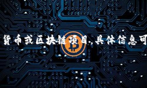 在关于Tokenim是否支持欧元的问题上,首先需要明确Tokenim是什么。Tokenim是一种加密货币或区块链项目,具体信息可能会有所不同,视其发展的不同阶段而定。以下是针对Tokenim和欧元之间关系的简要分析。
### Tokenim是否支持欧元?全面解析Tokenim的货币支持情况