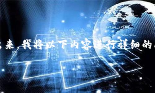 为了帮助你理解如何在Tokenim 2.0中将EOS转出来,我将以下内容进行详细的阐述,包括、相关关键词、大纲以及详细的问题解答。
Tokenim 2.0中如何安全地转出EOS?