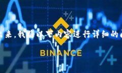 为了帮助你理解如何在Tokenim 2.0中将EOS转出来,我