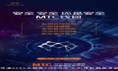 如何在OKEx上绑定Tokenim 2.0:详细指南与技巧