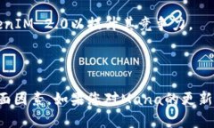 在回答这个问题之前,我们对相关概念进行简要