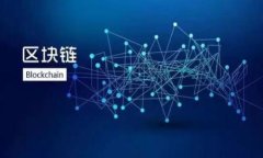 bianzi如何在Tokenim 2.0钱包中安全管理和交易IQC/b
