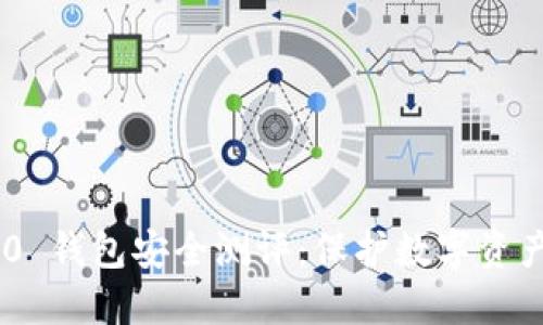 Tokenim 2.0 钱包安全测评:保护数字资产的最佳选择