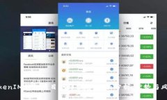 TokenIM钱包项目测评报告:全面分析、优势与风险