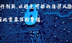 碼大變以太坊Token IM 2.0:重新定义数字资产的未