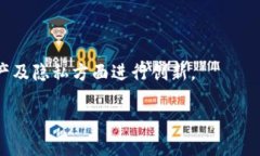 Tokenim是什么?它的安全性如何?Tokenim, 安全性