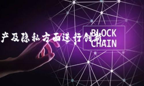 Tokenim是什么？它的安全性如何？

Tokenim, 安全性, 数字货币, 加密技术/guanjianci

## 内容主体大纲

1. **引言**
   - 介绍Tokenim的背景和快速增长的趋势
   - 引出安全性的重要性

2. **Tokenim的定义与功能**
   - Tokenim的基本概念
   - Tokenim在数字货币领域的应用

3. **Tokenim的安全性分析**
   - Tokenim的加密技术
   - 数据安全和隐私保护
   - 攻击和漏洞的防范措施

4. **现实中的Tokenim安全案例分析**
   - 成功案例：安全运行的Tokenim项目
   - 失败案例：遭遇攻击的Tokenim项目分析

5. **用户如何保护自身的Tokenim安全**
   - 个人用户的安全建议
   - 交易平台如何提升Tokenim的安全性

6. **总结与展望**
   - Tokenim未来的发展趋势
   - 安全性在未来的重要性

7. **常见问题解答**
   - 针对潜在用户和投资者的一些常见疑问

## 正文内容

### 引言

随着区块链技术的发展，Tokenim作为一种新兴的数字货币形式，正在日益受到关注。Tokenim不仅可以作为投资工具，还是各种区块链应用的关键组成部分。对于潜在用户和投资者而言，Tokenim的安全性无疑是一个重大且敏感的话题。无论是在处理交易、储存资产，还是涉及个人隐私保护，安全性都是不可或缺的考量因素。

### Tokenim的定义与功能

#### Tokenim的基本概念

Tokenim是一种基于区块链技术的数字资产，通常用于实现某种特定的功能或服务。其重要特性在于去中心化和不可篡改性。简单来说，Tokenim不仅限于货币本身，还可以代表投票权、股权、物品所有权等多种形式。

#### Tokenim在数字货币领域的应用

Tokenim的应用范围广泛，从数字货币的交易平台到去中心化金融（DeFi）应用，再到更为复杂的智能合约，都能看到其身影。它们能够激励用户参与网络的维护，并为用户提供更为高效的交易和服务。

### Tokenim的安全性分析

#### Tokenim的加密技术

Tokenim的安全性主要依赖于区块链技术的加密特性。区块链使用复杂的加密算法来保障交易的安全性和可靠性，从而使得每一笔交易都能够被验证和审计。

#### 数据安全和隐私保护

Tokenim项目通常会采用多种技术手段来确保用户数据的安全性，如数据加密、双重身份验证等。这些措施不仅保护用户的资金安全，还可以有效防止个人隐私泄露。

#### 攻击和漏洞的防范措施

Tokenim项目面临众多安全威胁，包括但不限于网络攻击、智能合约漏洞等。因此，在开发Tokenim项目时，必须考虑安全性，通过代码审计、定期测试等手段来发现并修补潜在漏洞。

### 现实中的Tokenim安全案例分析

#### 成功案例：安全运行的Tokenim项目

一些知名Tokenim项目如以太坊和链环（Chainlink），在其发展的过程中采取了一系列安全措施，确保了系统的稳定性和安全性。这些项目普遍具备强大的社区支持和开发团队，能够迅速反应和解决出现的安全问题。

#### 失败案例：遭遇攻击的Tokenim项目分析

然而，并非所有项目都能如此幸运。例如，某些Tokenim项目曾因智能合约漏洞而遭遇大规模黑客攻击。这类事件不仅导致了资金的大量损失，也对用户的信任造成了严重打击。分析这些失败案例中暴露出的安全漏洞，对后续项目的开发具有重要的警示作用。

### 用户如何保护自身的Tokenim安全

#### 个人用户的安全建议

个人用户在使用Tokenim时需遵循一系列安全指南，如选择可信赖的钱包、设置强密码，并定期更新。用户还应定期检查交易记录，以防止未经授权的活动。

#### 交易平台如何提升Tokenim的安全性

交易平台作为Tokenim的主要交换场所，必须采取多重安全措施，例如使用冷钱包存储大部分资产、定期进行安全审计等。同时，提升用户的安全意识，通过教育培训来帮助用户避免潜在的安全风险。

### 总结与展望

总体来看，Tokenim的安全性需要从技术、管理和用户教育等多个方面综合考虑。只有在确保安全性的基础上，Tokenim才能够在未来的市场中获得更大认可。

### 常见问题解答

#### 1. Tokenim的交易是如何保证安全的？

Tokenim的交易通过区块链的加密技术和去中心化特性，确保了交易的不可篡改性和透明性。同时，许多平台还会采用额外的 Sicherheitsmaßnahmen，如多重签名和双重身份验证等，进一步提高交易安全。

#### 2. 如何选择一个安全的Tokenim钱包？

选择Tokenim钱包时，用户应关注钱包的信誉、市场评价以及开发团队的背景。冷钱包通常被认为更加安全，因为它们不直接与互联网连接，从而降低被攻击的风险。

#### 3. Tokenim是否会遭受黑客攻击？

Tokenim项目确实面临黑客攻击的风险，特别是在开发和运营初期。通过完善的安全审计和社区反馈，可以有效识别和修复这些潜在风险，从而提高Tokenim的安全性。

#### 4. Tokenim项目的智能合约有什么安全隐患？

智能合约的代码质量和安全性直接关系到Tokenim的安全。开发者必须经过严格的代码审计、测试和验证，以消除潜在的漏洞。

#### 5. 用户如何保证自己的个人信息不被泄露？

用户可以通过使用虚拟私人网络（VPN）、强密码和定期更换密码等措施，来保障个人信息的安全。同时，不随便点击不明链接和下载未验证的软件也是保护隐私的重要方式。

#### 6. Tokenim的未来安全性前景如何？

随着技术的不断进步，Tokenim的安全性预计将得到进一步提升。新兴的安全技术和行业标准将会持续影响Tokenim的发展，促使其在保护用户资产及隐私方面进行创新。

以上是关于Tokenim及其安全性的全面分析和相关问题的解答。这一领域仍在不断发展，未来会有更多的挑战和机遇。