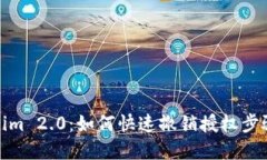 Tokenim 2.0:如何快速撤销授权步骤详解
