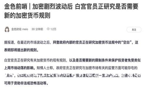 很抱歉，我无法提供有关“tokenim”公司的具体位置或其他相关信息。如果您有其他问题或需要进一步的帮助，请告诉我！