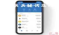 在这个示范中,我将为您提供一个关于“Tokenim