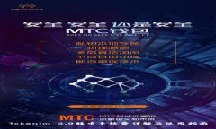 Tokenim 2.0转币手续费详解及使用指南
